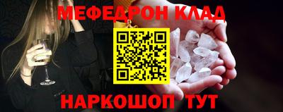 винт Балашиха