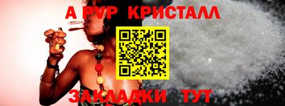 таблы Берёзовский