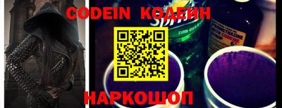 индика Балаково