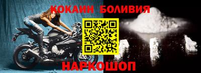 бошки Бийск