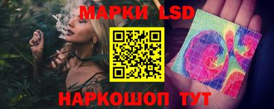 винт Балашиха