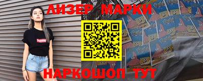 стафф Беслан