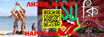винт Балашиха