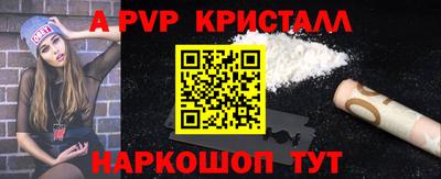 индика Балаково