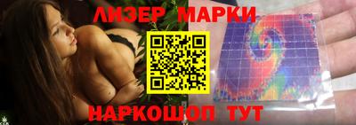 стафф Беслан