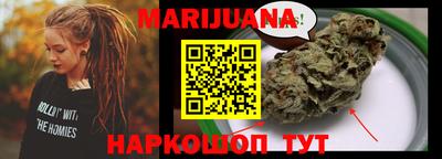 бошки Бийск