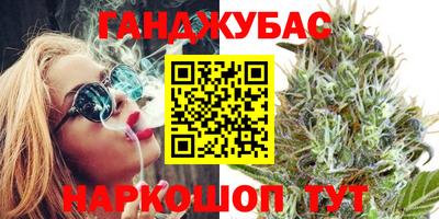винт Балашиха
