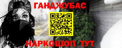 винт Балашиха