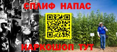 таблы Берёзовский