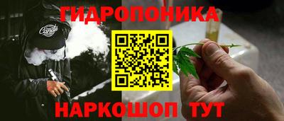 стафф Беслан