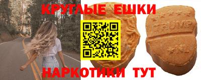 индика Балаково