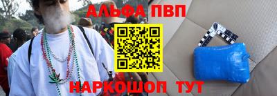 индика Балаково