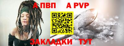 индика Балаково