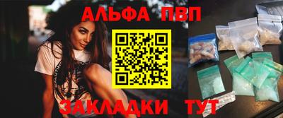 бошки Бийск