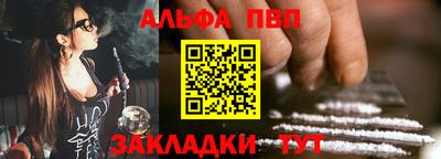 винт Балашиха