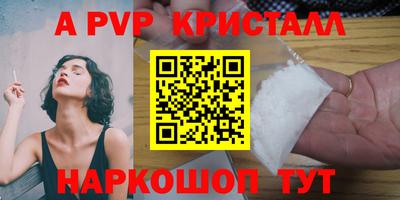 индика Балаково