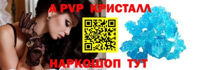 стафф Беслан