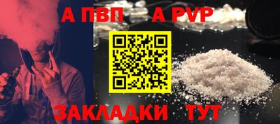 герыч Беслан