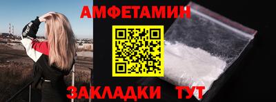 индика Балаково