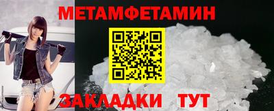 индика Балаково