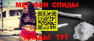 винт Балашиха