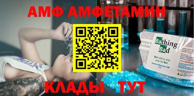 индика Балаково