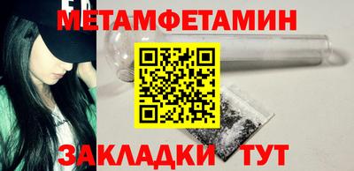 таблы Берёзовский