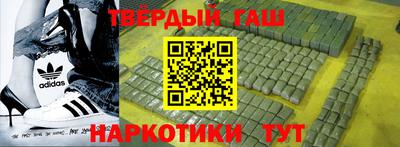 винт Балашиха