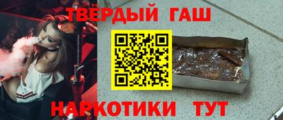 винт Балашиха