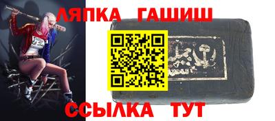 индика Балаково
