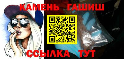 винт Балашиха