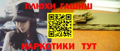 стафф Беслан