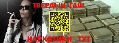 стафф Беслан