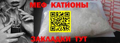 индика Балаково