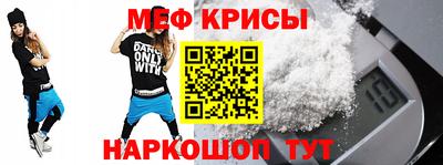 винт Балашиха