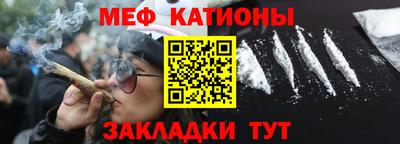 бошки Бийск