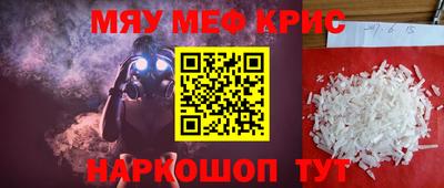индика Балаково