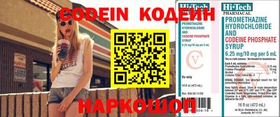 бошки Бийск