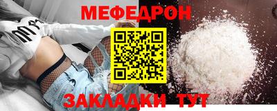 винт Балашиха