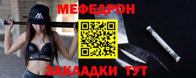 винт Балашиха