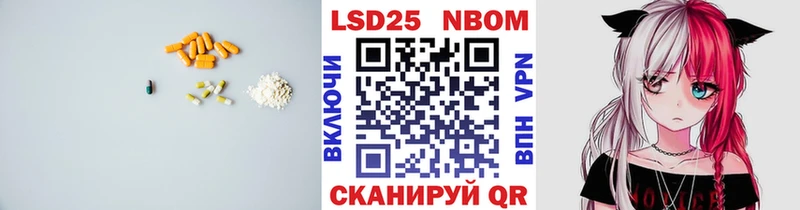 как найти   Заводоуковск  LSD-25 экстази ecstasy 