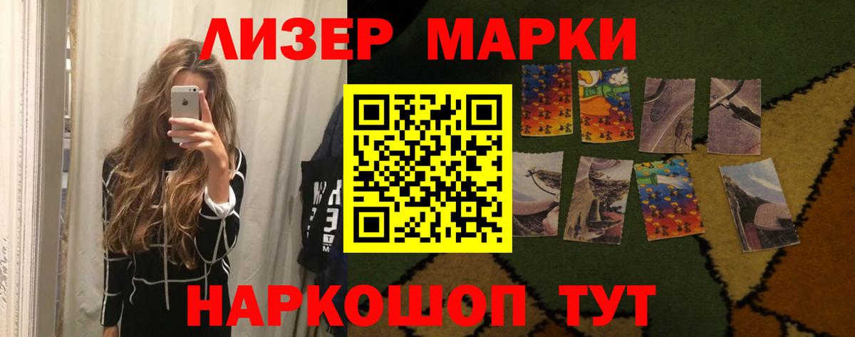 LSD-25 экстази кислота  Вход с VPN  LSD-25 экстази ecstasy  Заводоуковск 