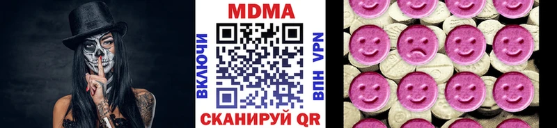 МДМА кристаллы  сайты даркнета официальный сайт  Заводоуковск 