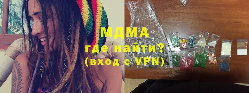 МДМА VHQ  Заводоуковск 