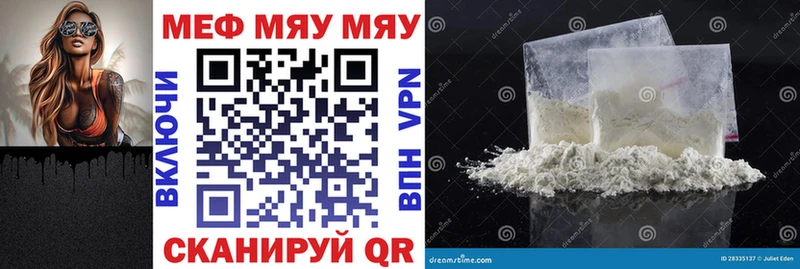 Меф VHQ  Заводоуковск 