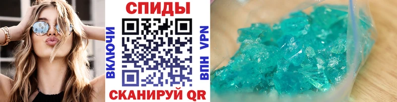 Первитин кристалл  сколько стоит  Заводоуковск 