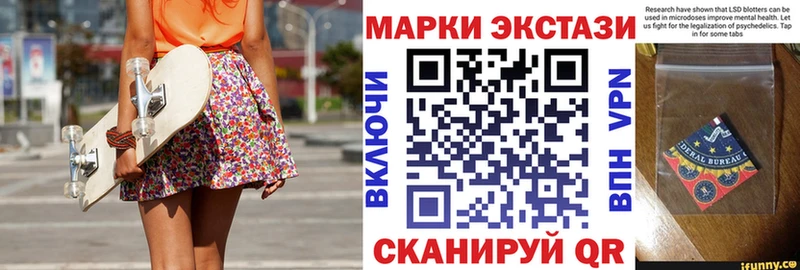 Наркотические марки 1,5мг  хочу   Заводоуковск 