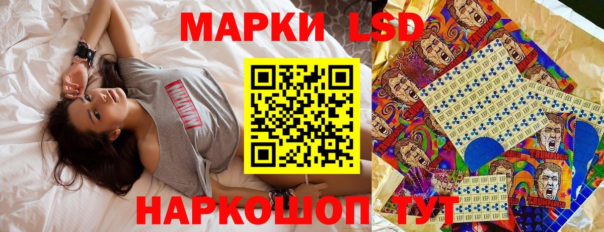 Марки NBOMe 1,8мг  Марки NBOMe 1,8мг  Заводоуковск  Вход с VPN 