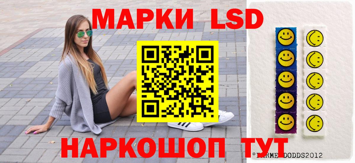 Марки N-bome 1500мкг Заводоуковск