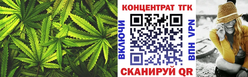 ТГК вейп с тгк  Заводоуковск 